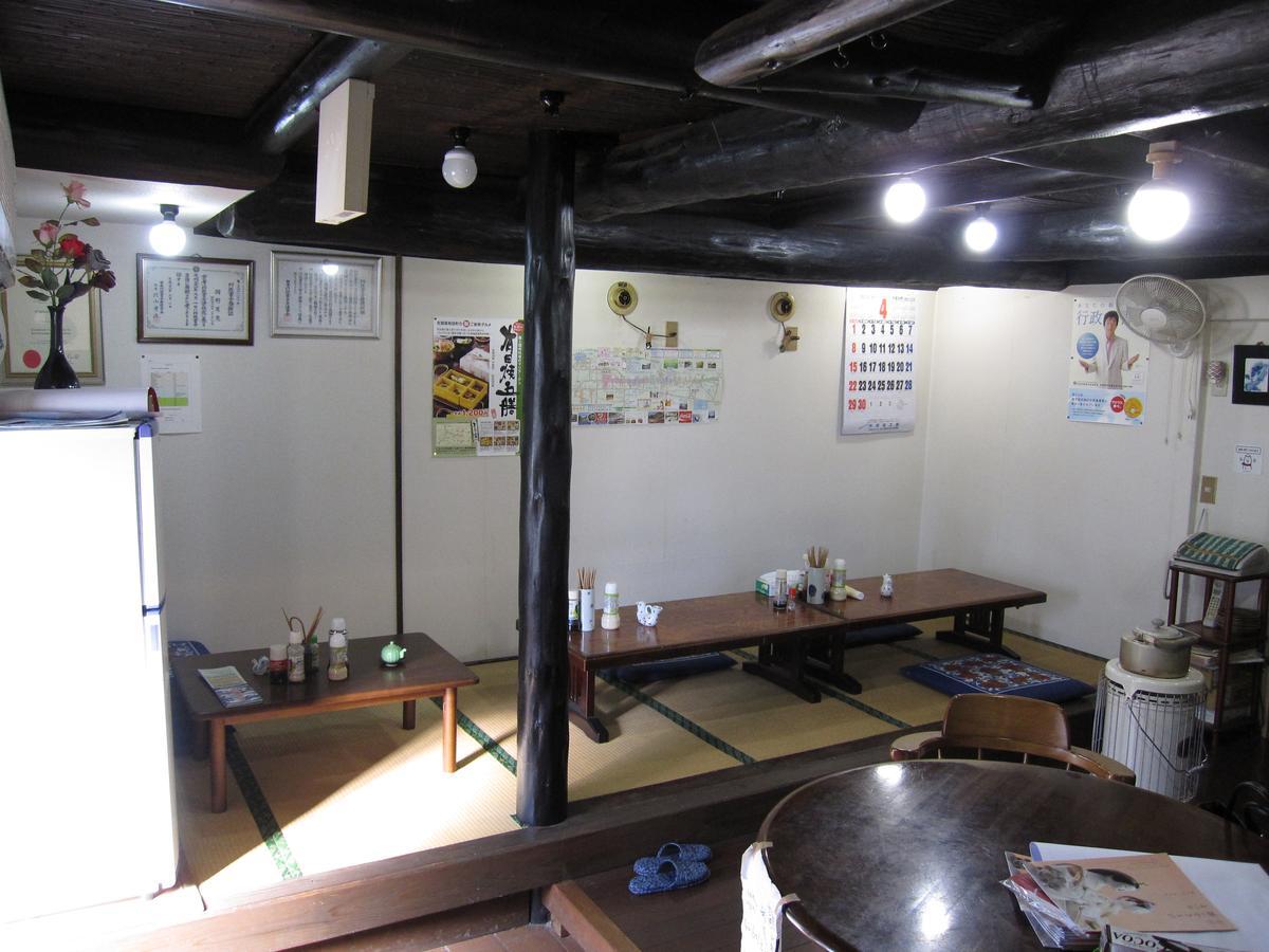 民宿有田 Arita Guesthouse Kültér fotó
