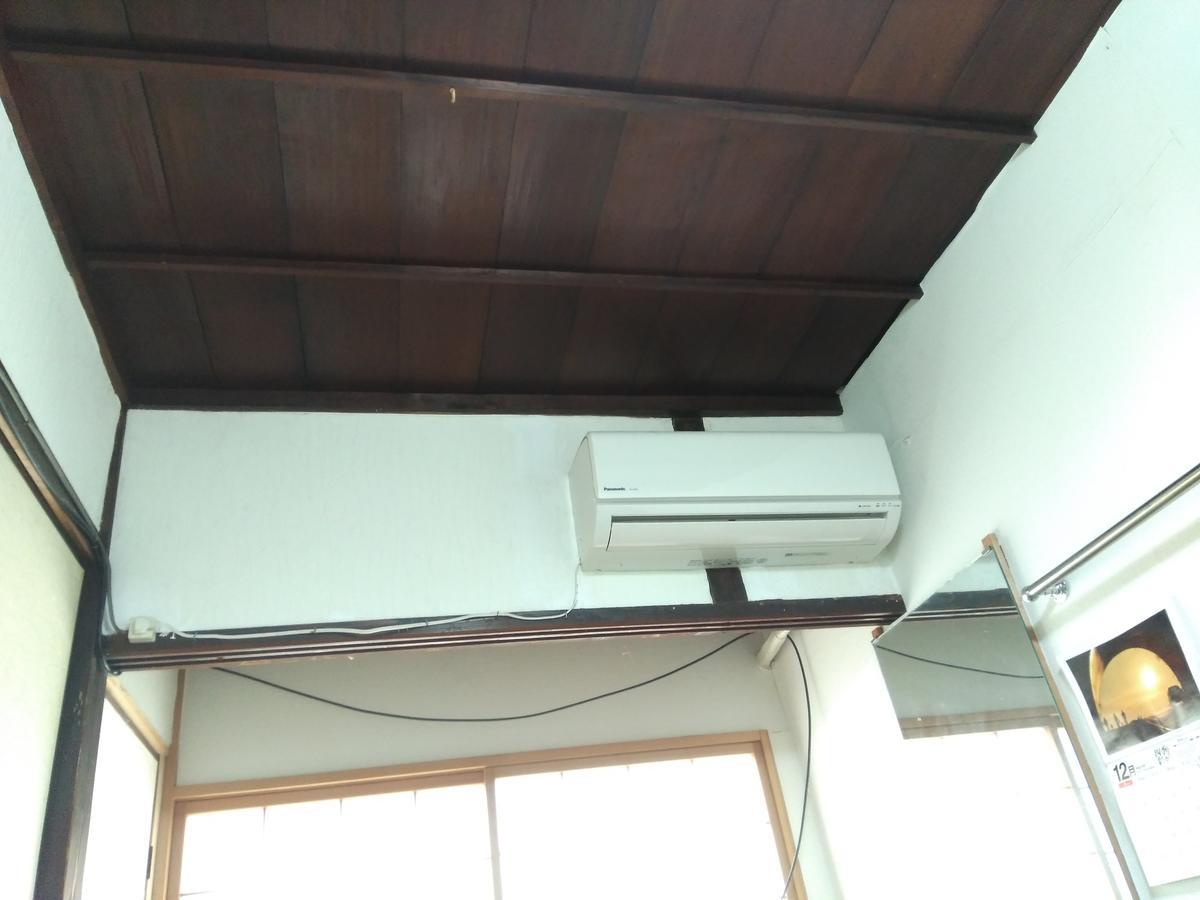 民宿有田 Arita Guesthouse Kültér fotó